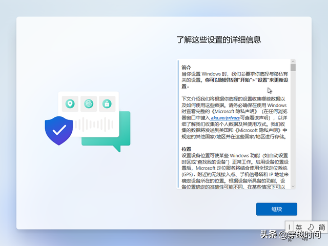 win11我的电脑怎么添加到桌面，win11把我的电脑放桌面的方法（教你安装全新Windows）