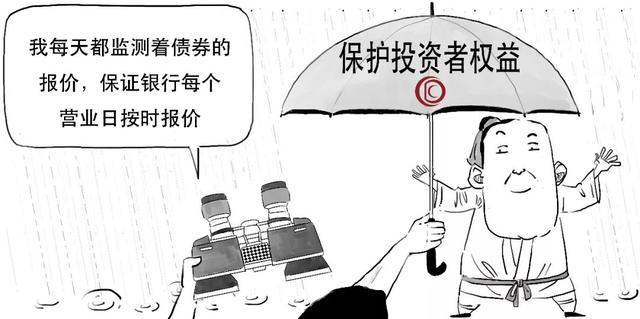 柜台债是什么意思（一文搞懂柜台债券业务）