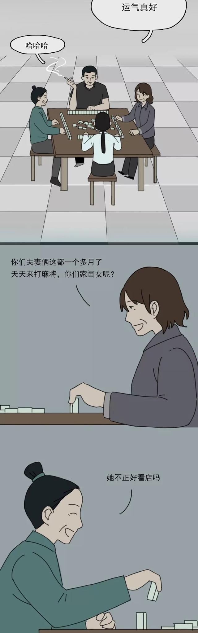 死亡是什么，真正的死亡是什么（当他们面临死亡的时候）