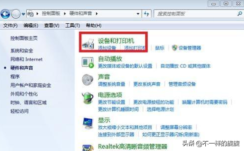 epsonlq-630k打印机怎么连接电脑，爱普生lq630k打印机使用方法（打印机和电脑怎样连接）