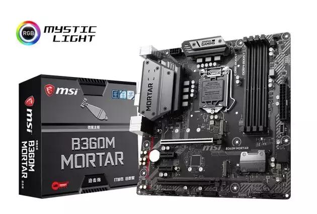 edge 怎么读，edge的意思（微星主板怎么读来着）