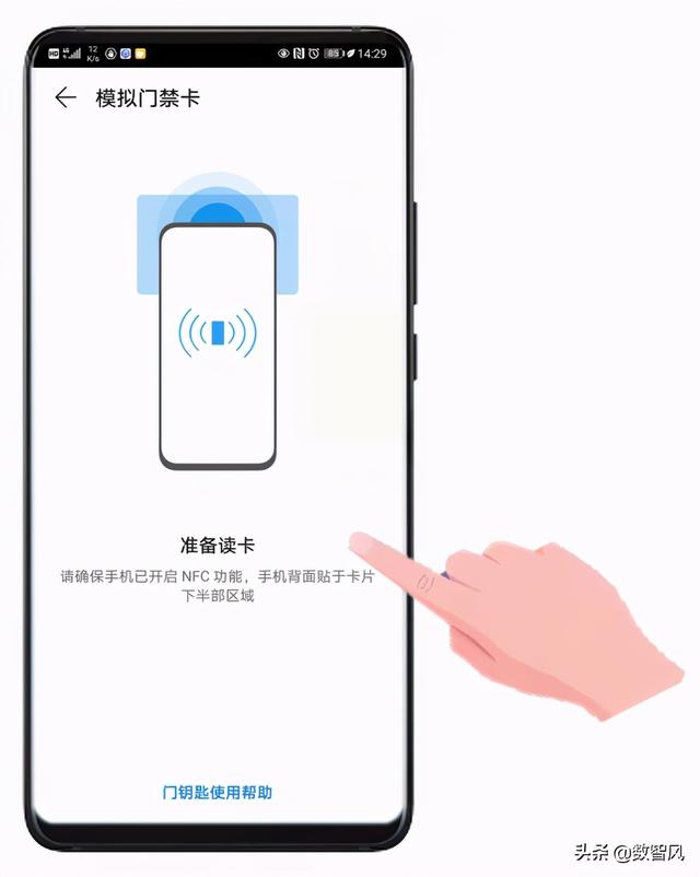 手机复制卡，手机复制门禁卡的方法（四步完成手机复制门禁卡）