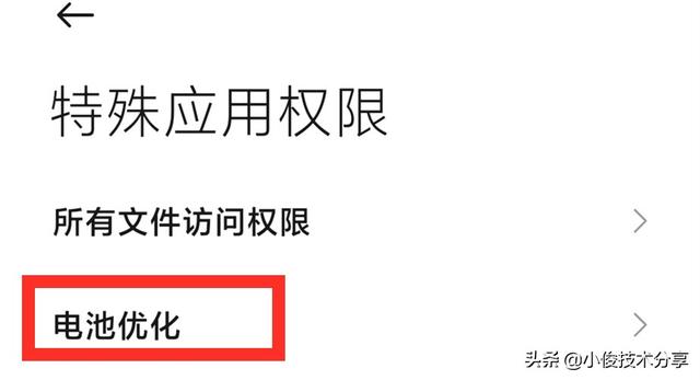 为什么小米手机发烫这么严重，小米11发烫严重怎么解决（小米手机MIUI）