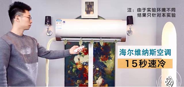 空调pmv模式是什么意思，海尔空调哪个模式最省电（为什么这款空调敢说速冷、节能）