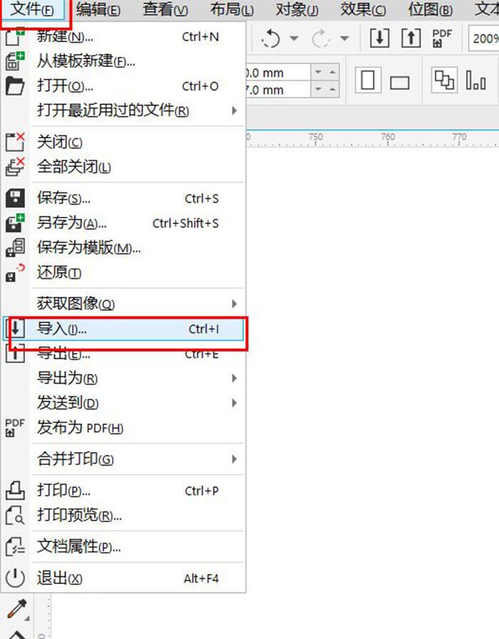 coreldraw怎么抠图（CorelDRAW快速抠图方法）