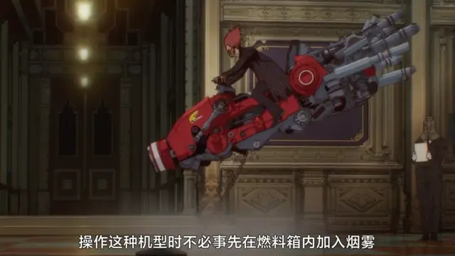异界魔都林田球，完全让人猜不透啊
