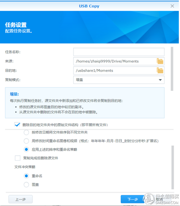 dcim是什么文件夹，dcim文件夹_为什么我手机里面有一个叫DCIM的文件夹（：买了群晖NAS不会用）