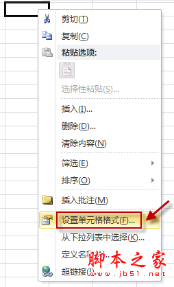 excel输入身份证号，如何在excel中输入身份证号（怎么在excel中输入身份证号）