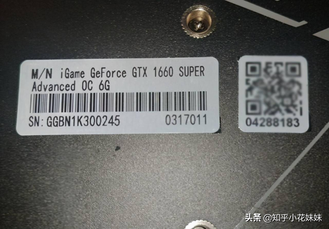 显卡序列号查询，英伟达显卡序列号查询（判定矿卡最终方法<尤其整机>）