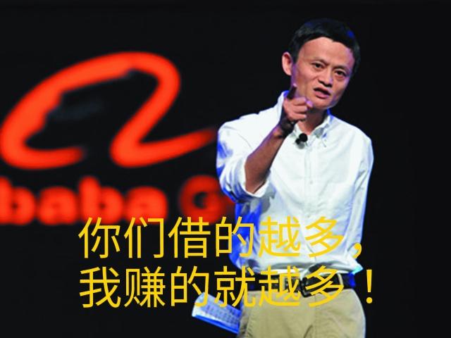 借呗利率，借呗利率18.25高吗（借呗的利息20.075%）