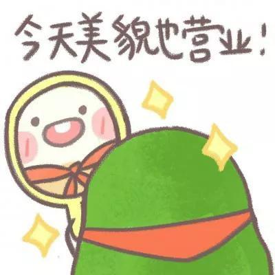 皆甜:牛油果表情包/拜托！把我跟夏天一起揽入怀里，微信头像，皆甜:牛油果表情包/拜托！把我跟夏天一起揽入怀里（卡通图丨牛油果可爱萌图）