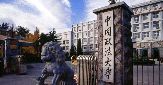 法学全国学校排名，全国法学专业大学排名2021（法学专业院校排名TOP100）