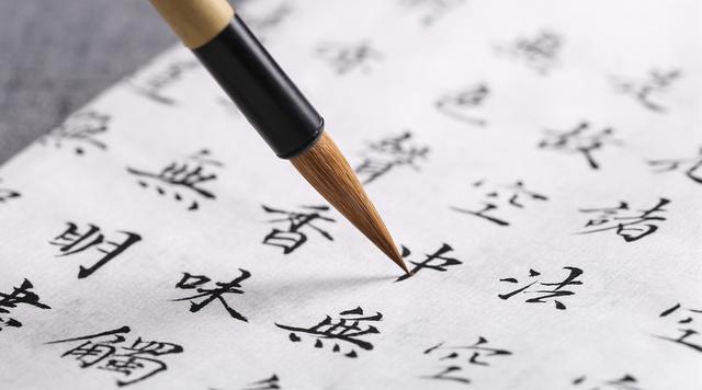 执子之手的真正意思，执子之手是什么意思（一口气读完40句《五经》名句）