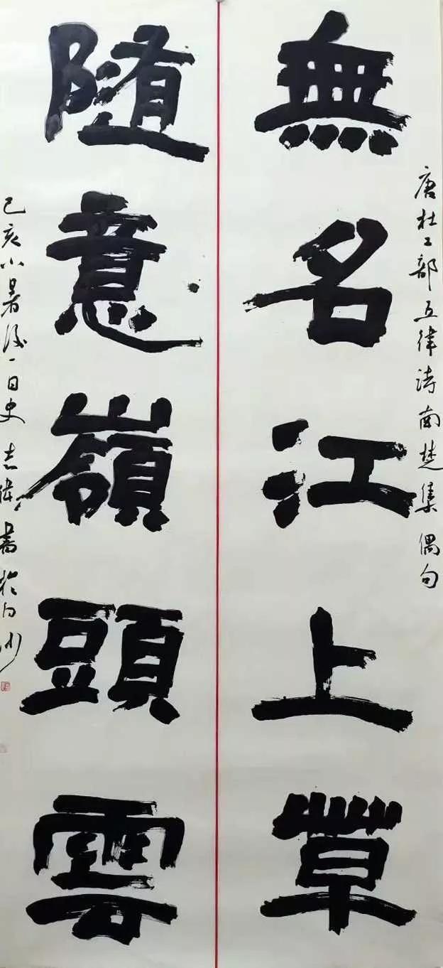 全国第十二届书法展作品欣赏，十二届全国书法展入展作品