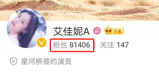 王彦霖高调认爱艾佳妮！情史“真真假假”，细品他背后三位女人