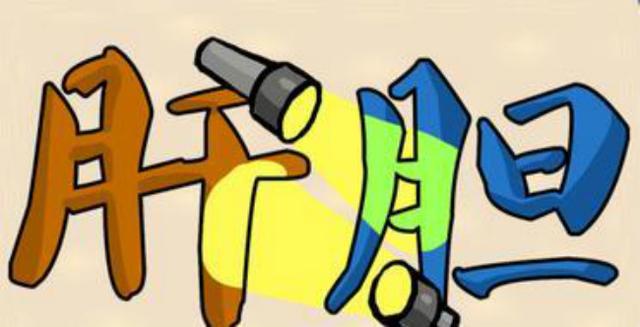 弓箭成语疯狂看图猜成语，看图猜成语的小题目