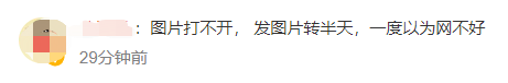 微信坏了是什么原因引起的，今天，微信突然崩了