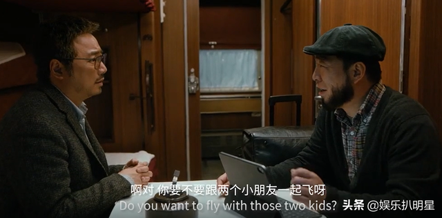 黄渤 徐峥 电影，徐峥和黄渤一起演的电影叫什么名字（囧妈：黄渤和徐峥这段话火了）