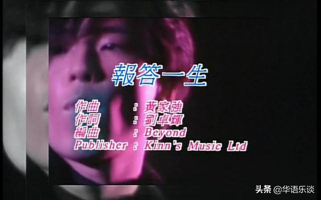 退后歌词，退后歌词表达什么感情（BEYOND这首献给父亲的宝藏歌曲你听过吗）