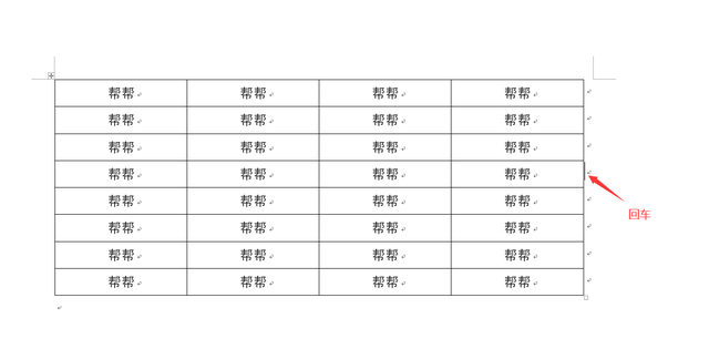 word表格应用排版技巧，布局设置轻松实用，小技巧解决大问题