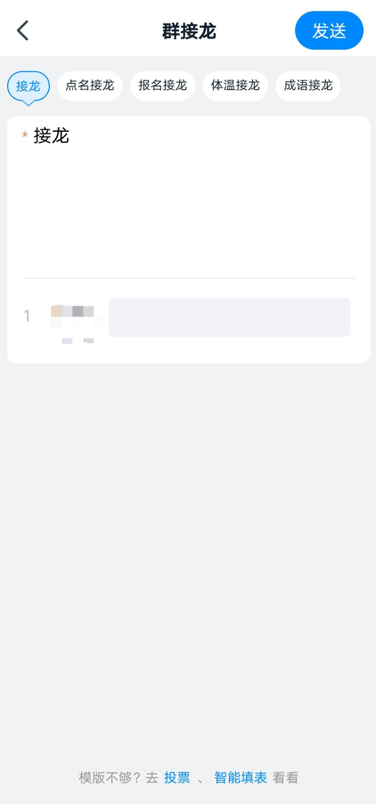 钉钉怎么加入群组，电脑端钉钉怎么添加群组（如何使用钉钉的同学群）
