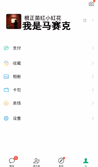 怎么看微信好友的抖音，怎么看微信好友的抖音短视频（这些功能你从未用过）