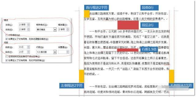word目录页码与正文页码不一致，word2007、2010目录与正文页码不同（解决Word排版过程中遇到的格式）