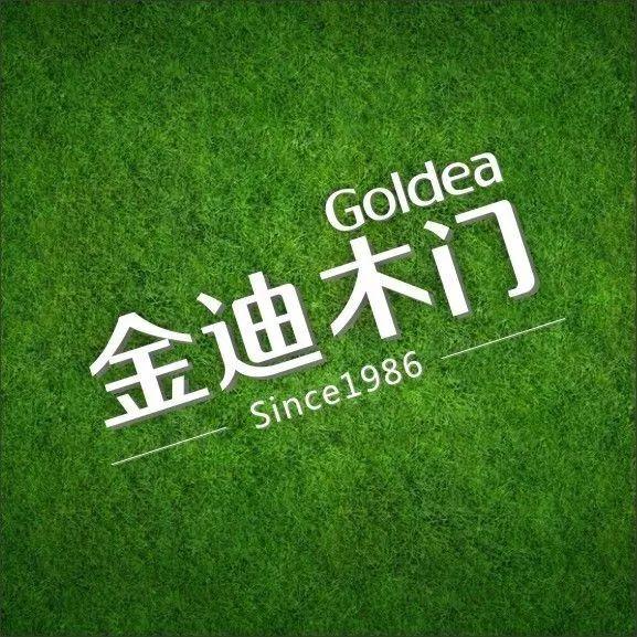 成都十大品牌木门排名有哪些，成都十大品牌木门排名有哪些店（泛家居圈•2019十大木门品牌评选）