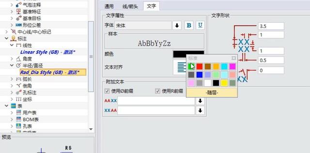 画图3d使用教程，3D绘图的使用方法和技巧（原来3D设计出工程图这么简单）