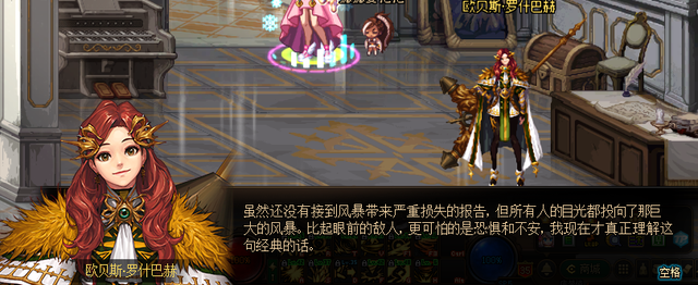 dnf欧贝斯在哪，地下城欧贝斯在哪（DNF100级补全计划）