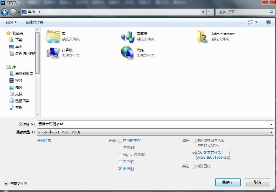 ps怎么做倒影(ps产品倒影效果怎么做)