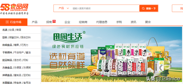 直播带货供货商怎么谈卖货，直播带货供货商怎么谈卖货话术？