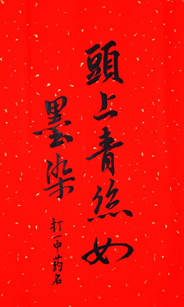 元宵节的灯谜有哪些，元宵节的灯谜有哪些,打动物的灯谜（猜对5个算你厉害）