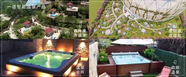 温泉丽都地产介绍温泉丽都地产怎么样，温泉丽都小区（紧扣环境感知的现代抽象设计）