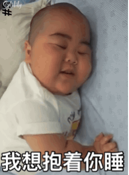 表情包｜太刺激了