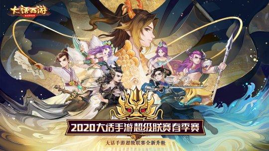 冒险王之神兵传奇无敌速升版，冒险王之神兵传奇2（网易EVE国服终于测试）