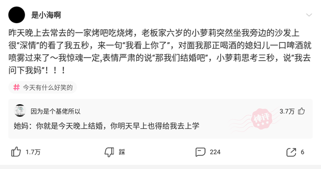 智者不入爱河下一句是啥，智者不入爱河的下一句是什么（神回复：智者不入爱河下一句）