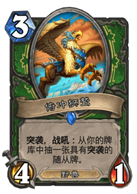 「祈」星之卡比可爱表情包，星之卡比玩偶表情包（炉石传说巨龙降临图片）