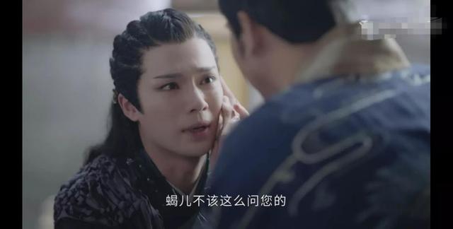 喜丧鬼结局是什么，喜丧鬼经历了什么（《山河令》中艳鬼、喜丧鬼、蝎王）