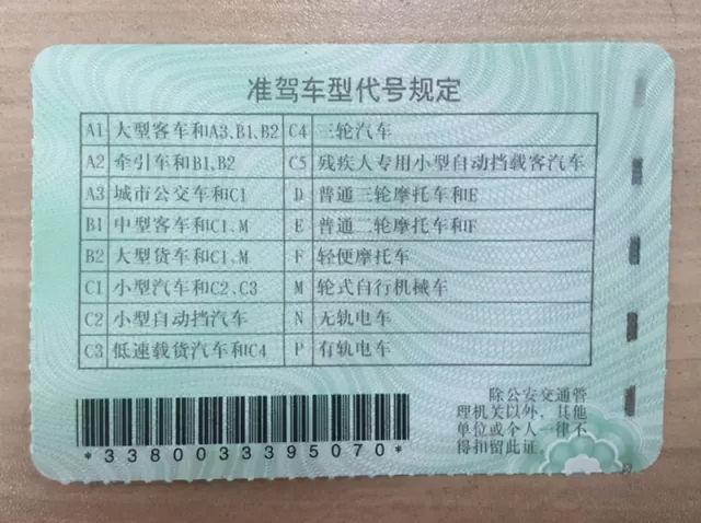 驾驶证副本丢了怎么办流程，驾驶证副本丢了怎么办流程图（驾驶证副本不见了怎么办）