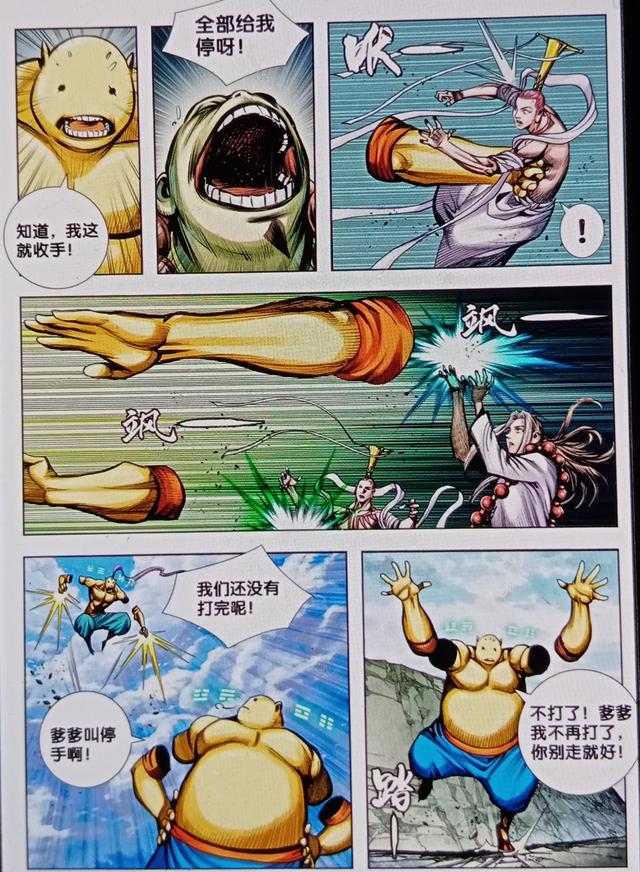 唐三藏终于见到如来了，唐僧到了西天后都拜见了谁（唐三藏牺牲转眼就复活了）