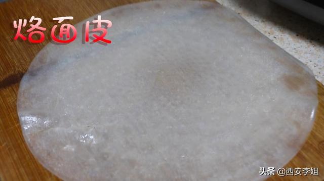 烙面皮做法和配方，满足没有凉皮锣锣朋友的需要