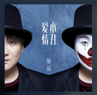 难过伤心可以听的情歌（伤感情歌10首献给心情失落的你）