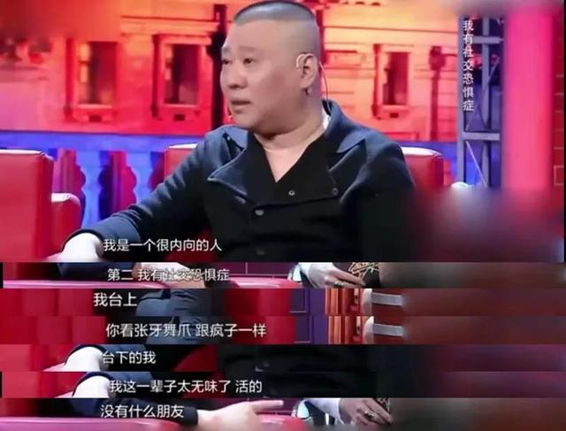 如何克服社交焦虑，如何克服社交焦虑障碍（怎么克服社交恐惧症）