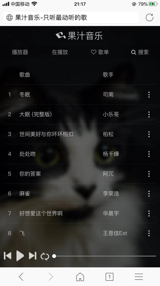 51ape无损音乐免费下载，51ape无损音乐网（<小伙伴们赶紧收藏吧>）