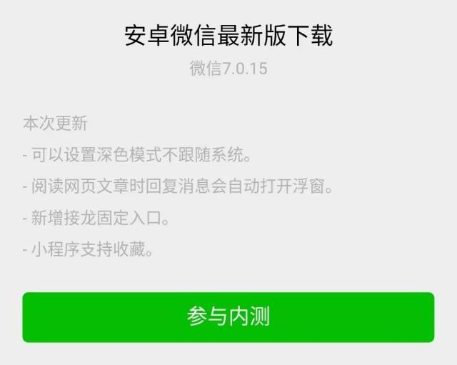 微信id怎么改，微信号改成什么比较有意义（微信终于可以修改ID了）