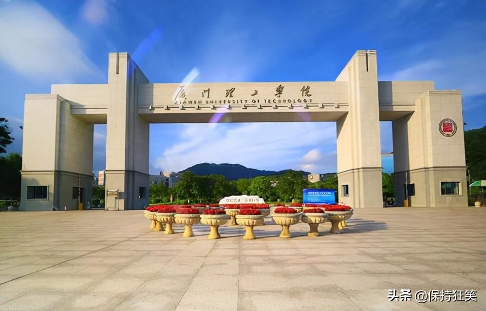 福州有什么大学(福州大学食品科学与工程研究生)