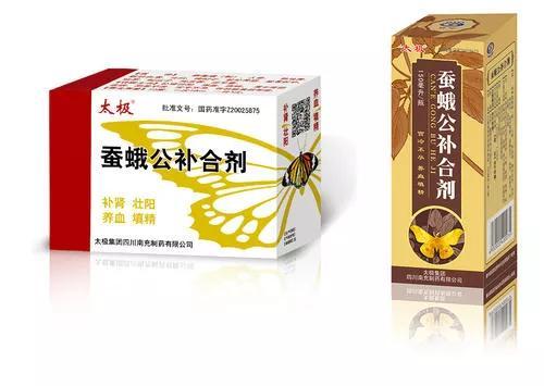 男人补肾壮阳十大补品，阳萎自己怎么调理（十大常用补肾壮阳中成药简介）