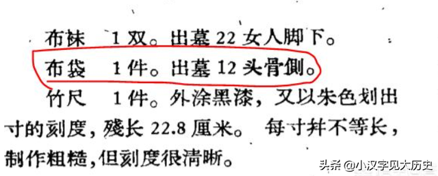 杳怎么读 杳字的解释，杳怎么读（咬文嚼字：）