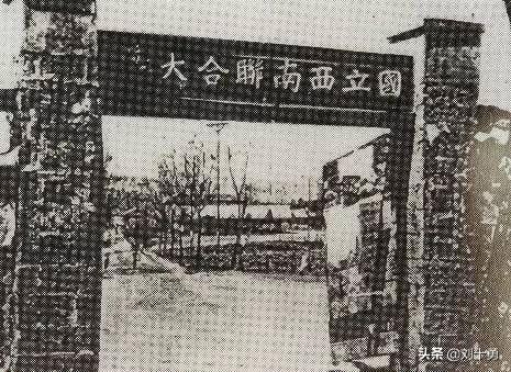 梅贻琦怎么读，纪念清华大学终身校长梅贻琦先生逝世58周年